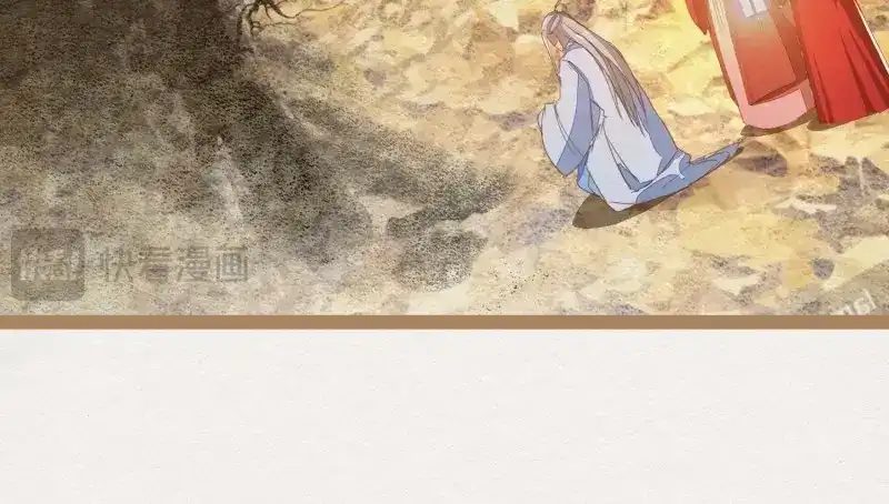 《无缘佛》第16话 云中客15-已有家室 第80页