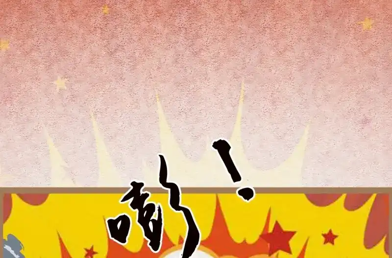 《无缘佛》第16话 云中客15-已有家室 第60页