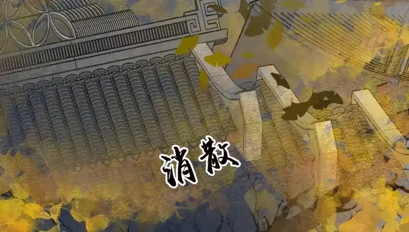 《无缘佛》第16话 云中客15-已有家室 第12页