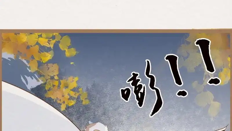 《无缘佛》第16话 云中客15-已有家室 第28页