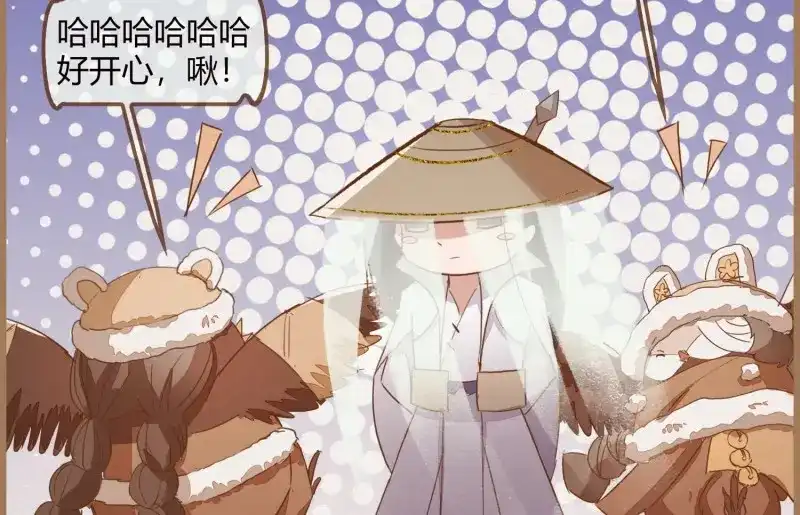 《无缘佛》第16话 云中客15-已有家室 第37页