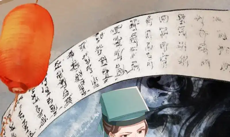 《无缘佛》第17话 云中客16-帮你呼呼就不疼了 第119页