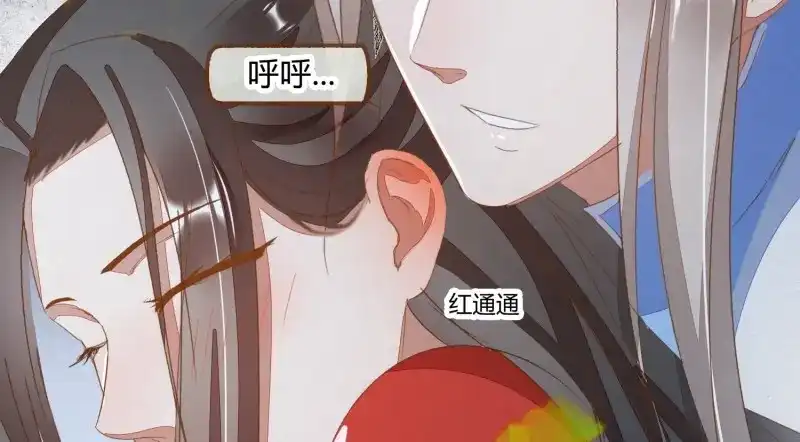《无缘佛》第17话 云中客16-帮你呼呼就不疼了 第89页