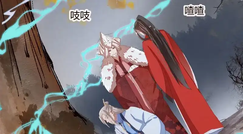 《无缘佛》第17话 云中客16-帮你呼呼就不疼了 第8页
