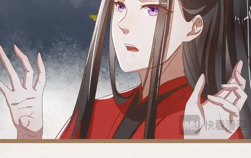 《无缘佛》第17话 云中客16-帮你呼呼就不疼了 第41页