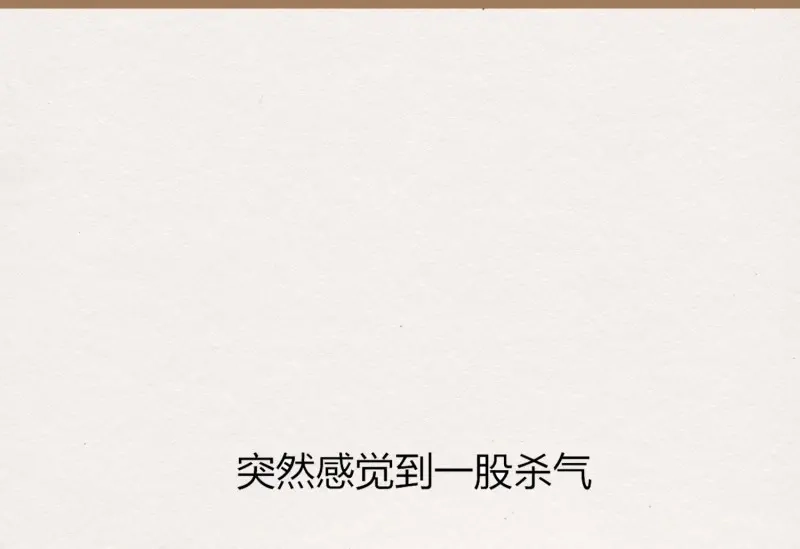《无缘佛》第17话 云中客16-帮你呼呼就不疼了 第60页