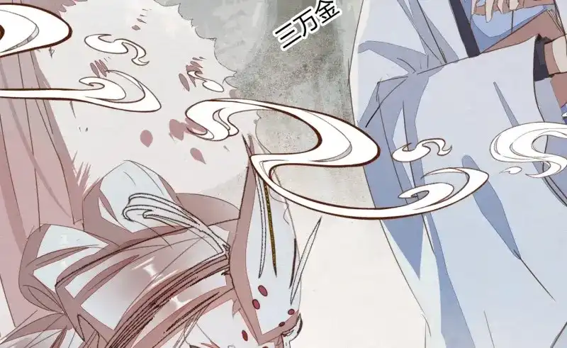 《无缘佛》第17话 云中客16-帮你呼呼就不疼了 第34页