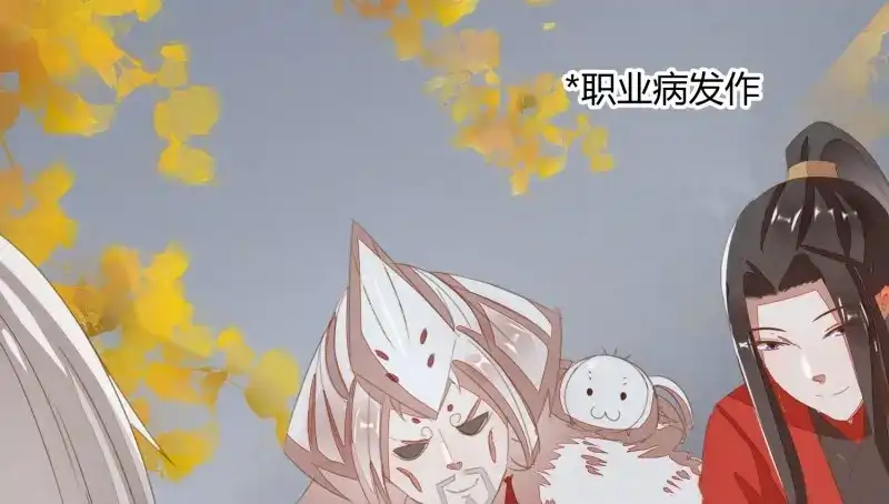 《无缘佛》第17话 云中客16-帮你呼呼就不疼了 第100页