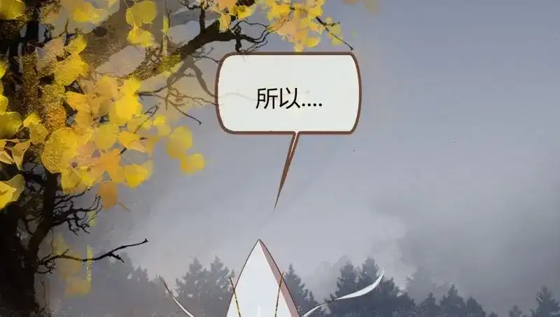 《无缘佛》第18话 云中客17-逢狗又坑害本尊！ 第5页