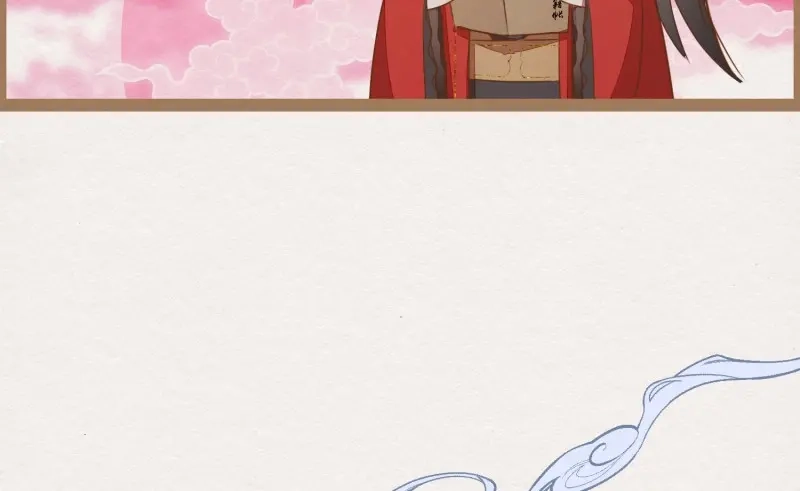 《无缘佛》第18话 云中客17-逢狗又坑害本尊！ 第21页