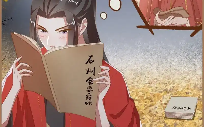 《无缘佛》第18话 云中客17-逢狗又坑害本尊！ 第18页