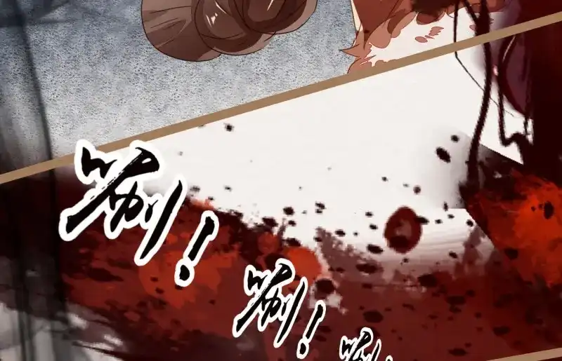 《无缘佛》第18话 云中客17-逢狗又坑害本尊！ 第115页