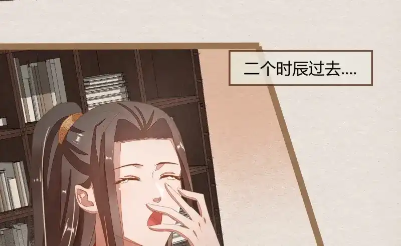 《无缘佛》第18话 云中客17-逢狗又坑害本尊！ 第72页