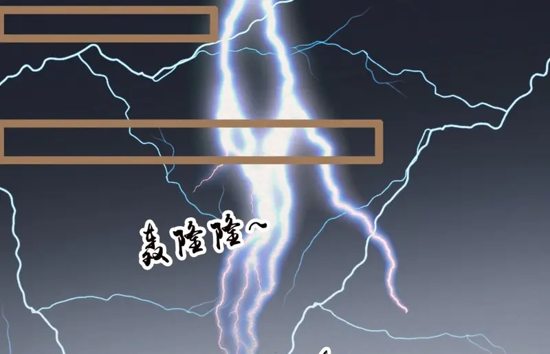《无缘佛》第19话 云中客18-做些夫妻爱做的事？ 第75页