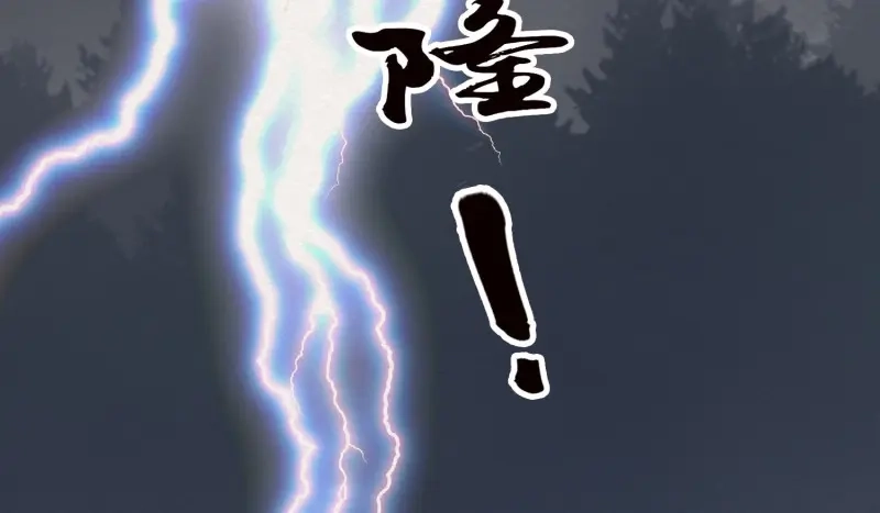 《无缘佛》第19话 云中客18-做些夫妻爱做的事？ 第114页
