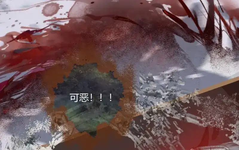 《无缘佛》第19话 云中客18-做些夫妻爱做的事？ 第41页