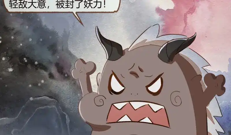 《无缘佛》第19话 云中客18-做些夫妻爱做的事？ 第49页