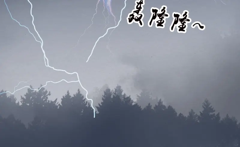 《无缘佛》第19话 云中客18-做些夫妻爱做的事？ 第76页