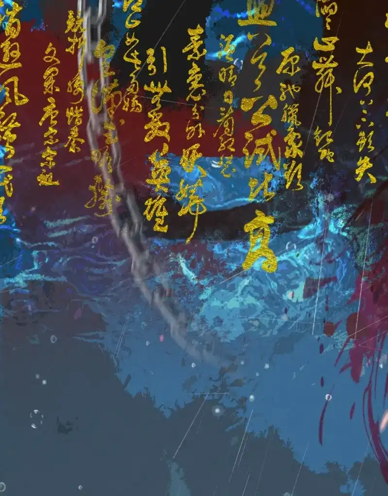《无缘佛》第2话 云中客1-画不出春宫怎么办 第51页