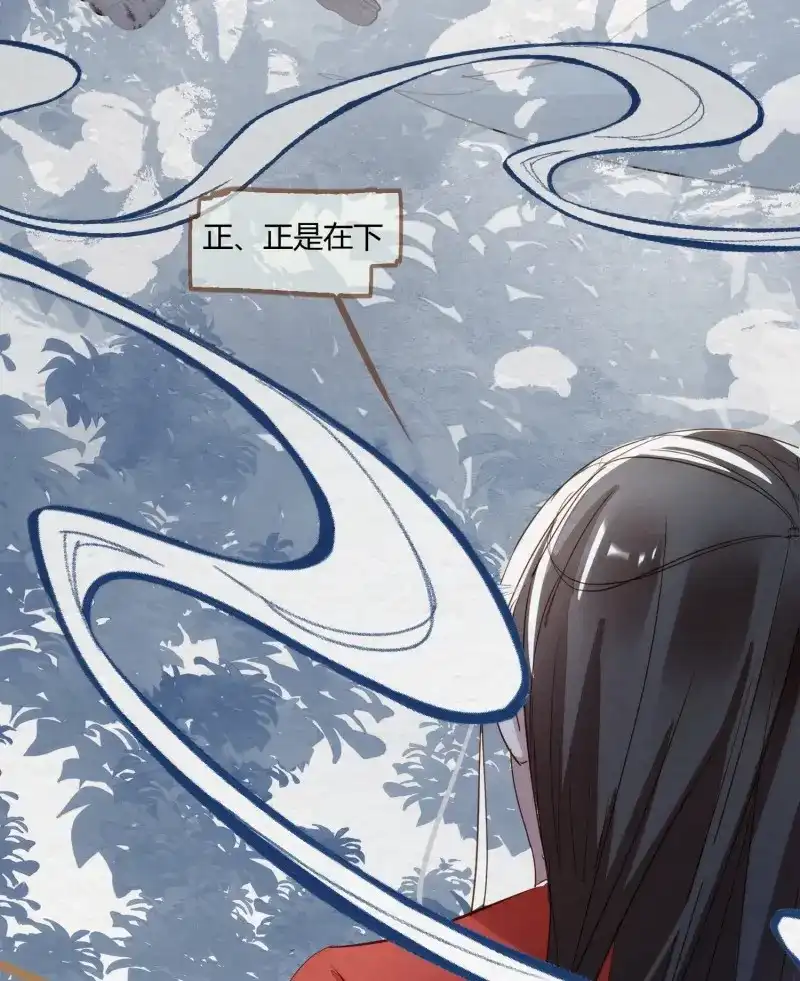 《无缘佛》第2话 云中客1-画不出春宫怎么办 第57页