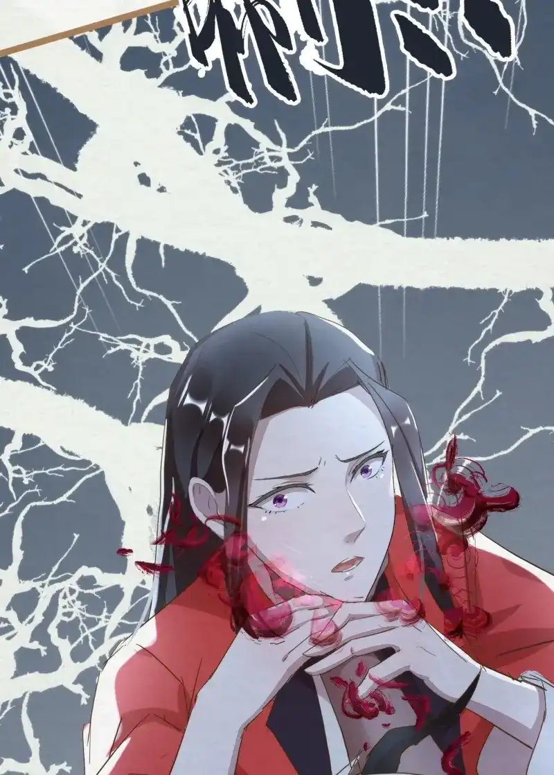 《无缘佛》第2话 云中客1-画不出春宫怎么办 第64页