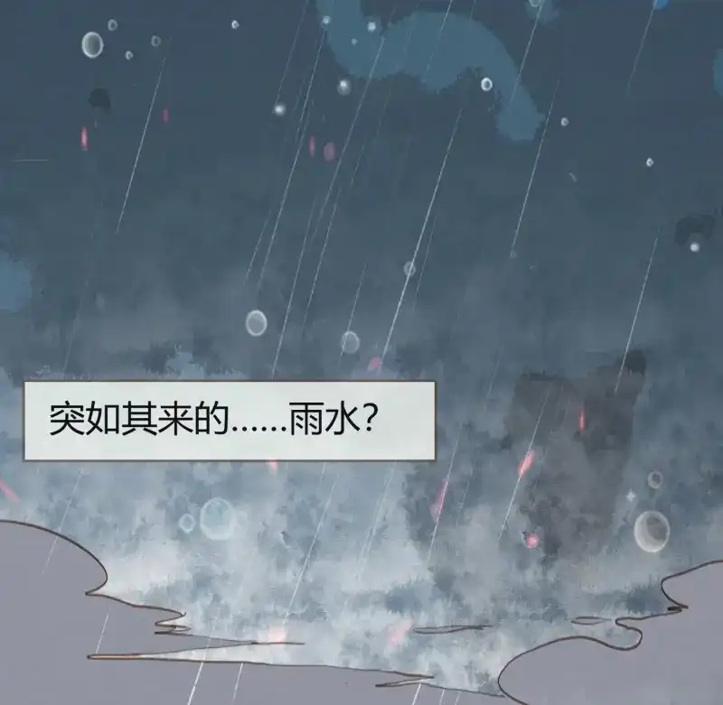 《无缘佛》第2话 云中客1-画不出春宫怎么办 第52页