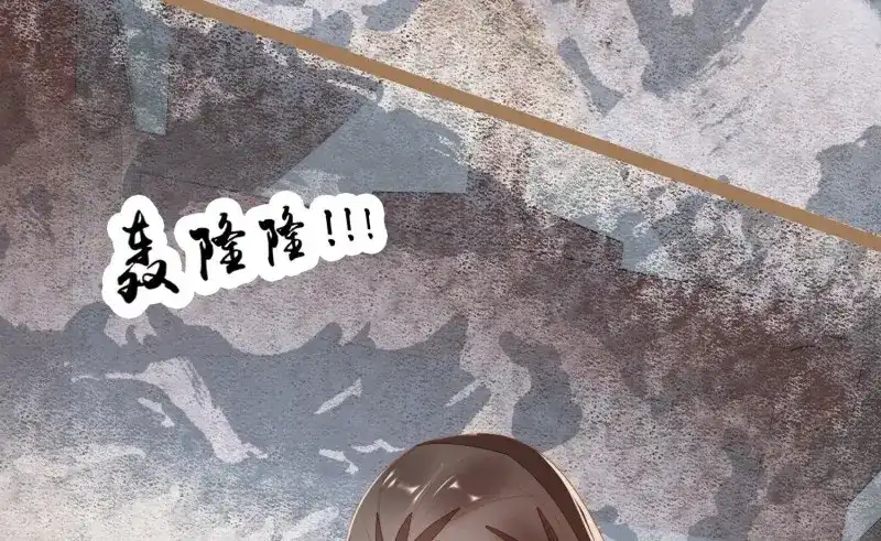 《无缘佛》第20话 云中客19-茶水房的甜蜜 第103页
