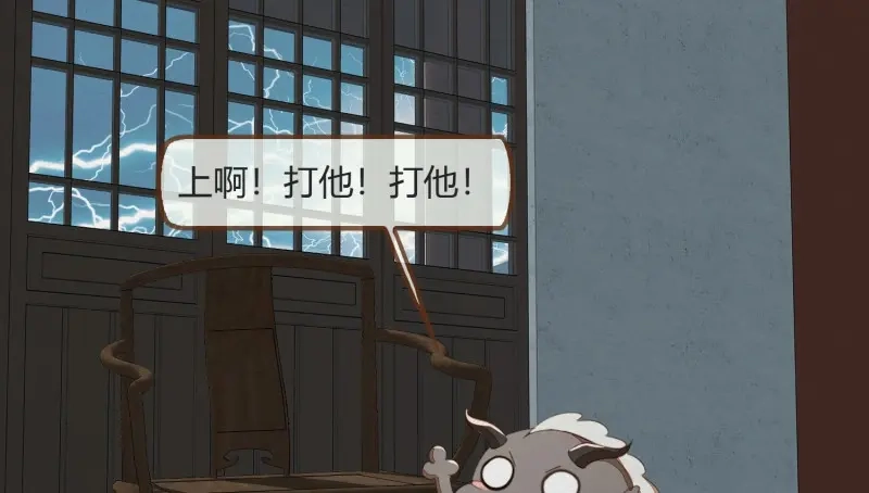 《无缘佛》第21话 云中客20-被中途打断了 第5页