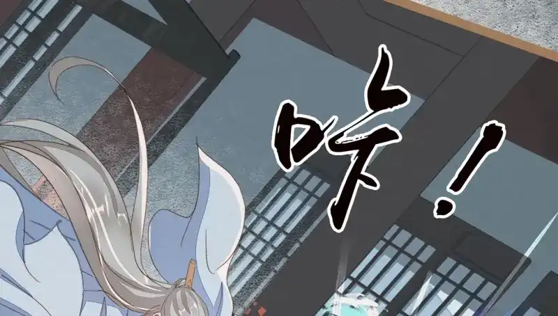 《无缘佛》第21话 云中客20-被中途打断了 第12页