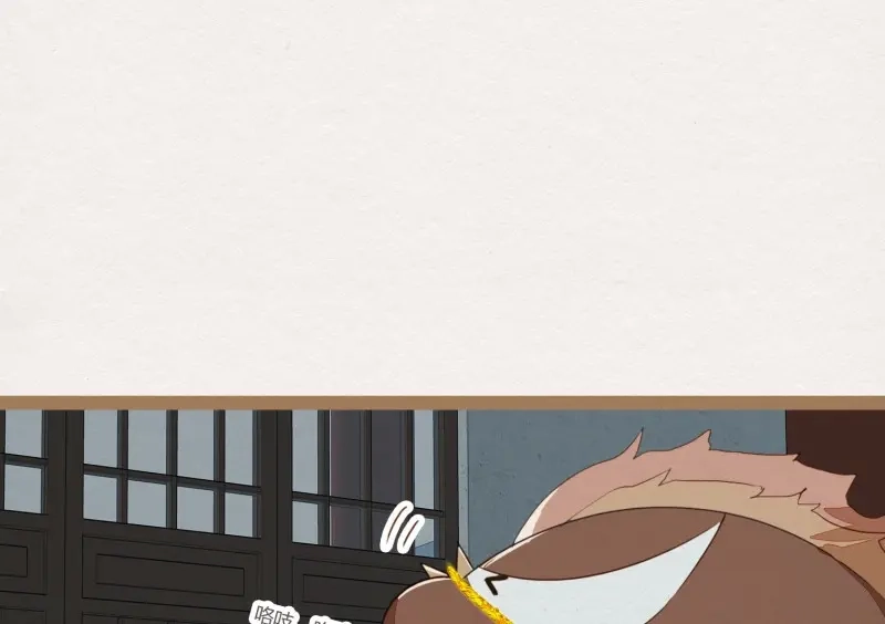 《无缘佛》第21话 云中客20-被中途打断了 第42页
