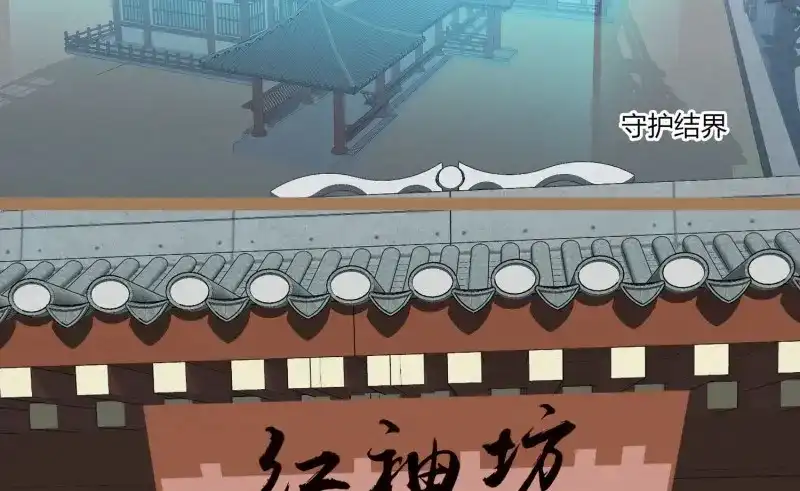 《无缘佛》第22话 云中客21-斩因果断前缘各归程 第57页