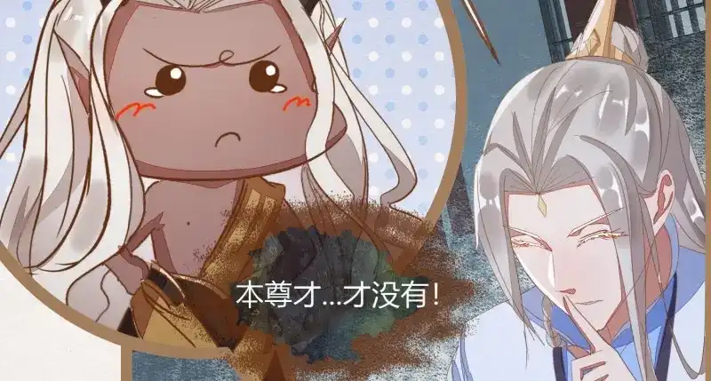 《无缘佛》第22话 云中客21-斩因果断前缘各归程 第93页