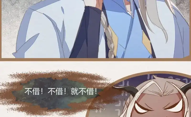 《无缘佛》第22话 云中客21-斩因果断前缘各归程 第79页