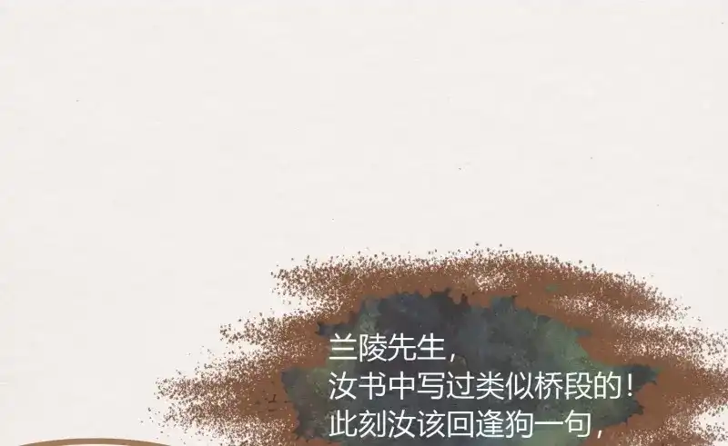 《无缘佛》第22话 云中客21-斩因果断前缘各归程 第33页