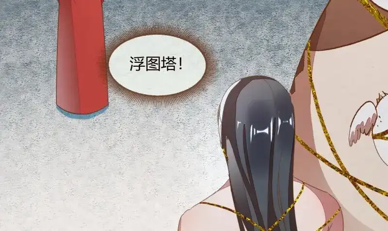 《无缘佛》第22话 云中客21-斩因果断前缘各归程 第74页