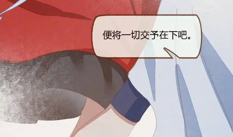 《无缘佛》第22话 云中客21-斩因果断前缘各归程 第22页