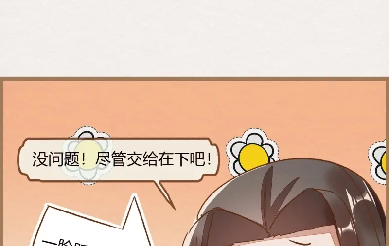《无缘佛》第22话 云中客21-斩因果断前缘各归程 第64页