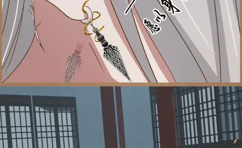 《无缘佛》第22话 云中客21-斩因果断前缘各归程 第37页