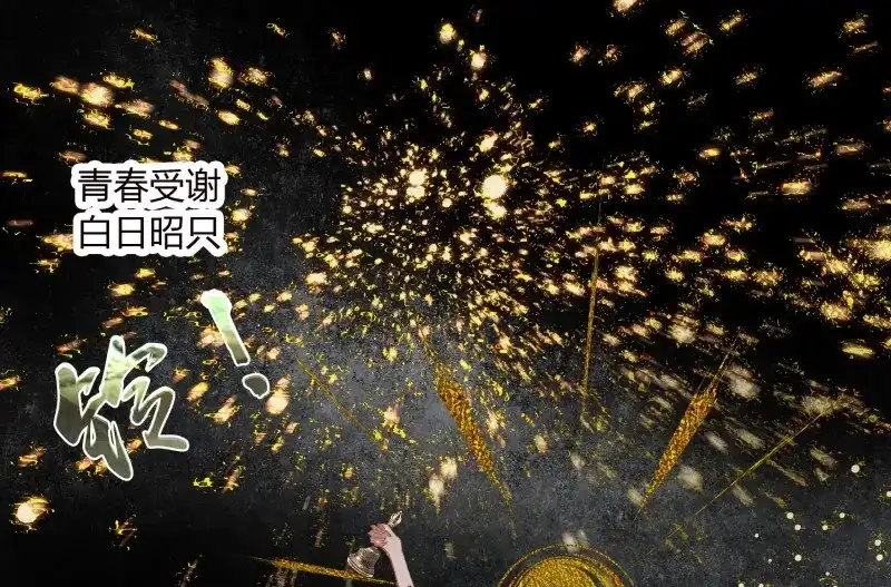 《无缘佛》第22话 云中客21-斩因果断前缘各归程 第146页