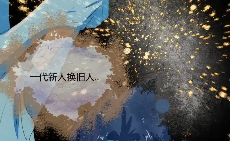 《无缘佛》第23话 云中客22-有缘人，上路吧 第34页