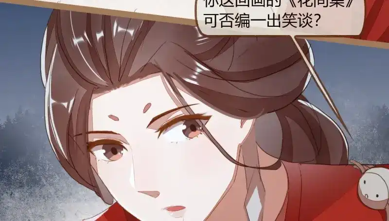 《无缘佛》第23话 云中客22-有缘人，上路吧 第67页