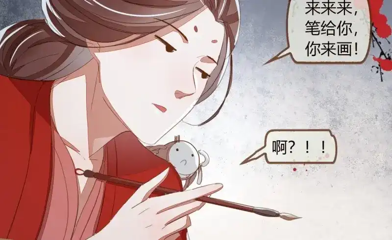 《无缘佛》第23话 云中客22-有缘人，上路吧 第72页