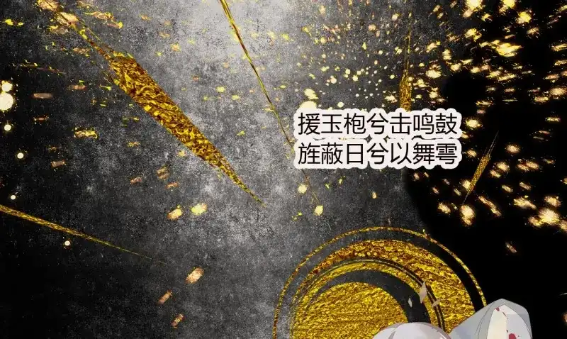 《无缘佛》第23话 云中客22-有缘人，上路吧 第79页