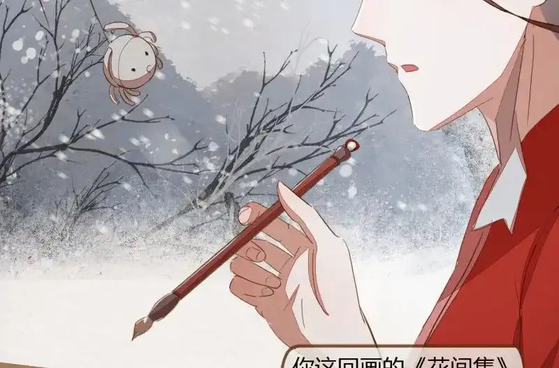 《无缘佛》第23话 云中客22-有缘人，上路吧 第66页