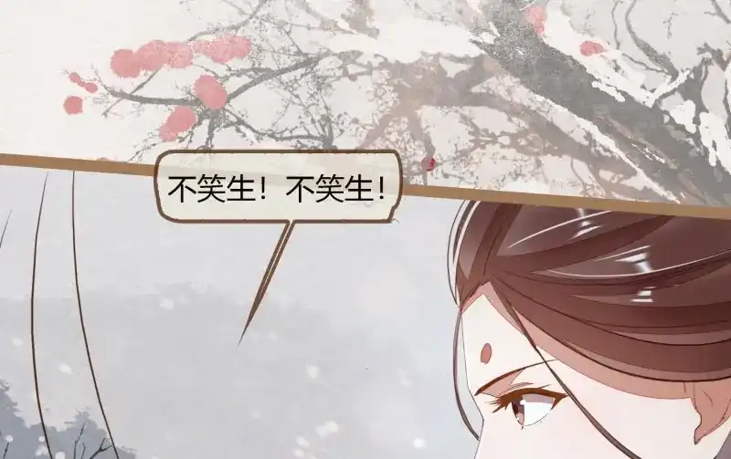 《无缘佛》第23话 云中客22-有缘人，上路吧 第65页