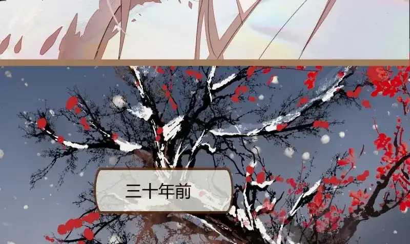 《无缘佛》第23话 云中客22-有缘人，上路吧 第57页