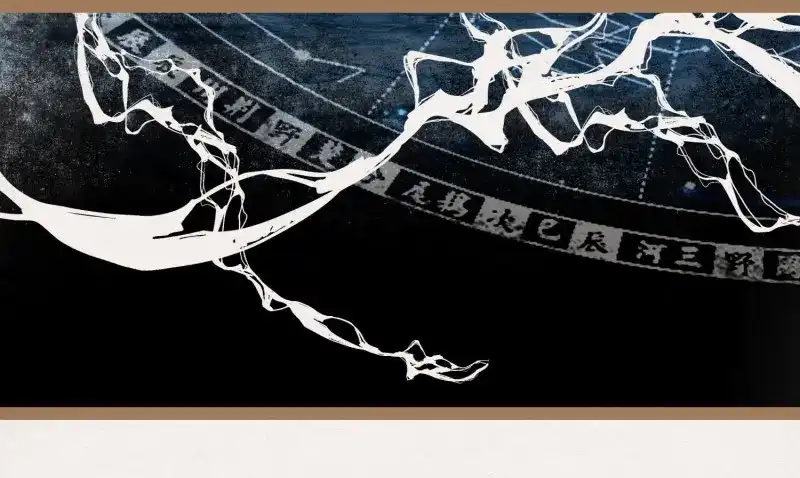 《无缘佛》第23话 云中客22-有缘人，上路吧 第50页
