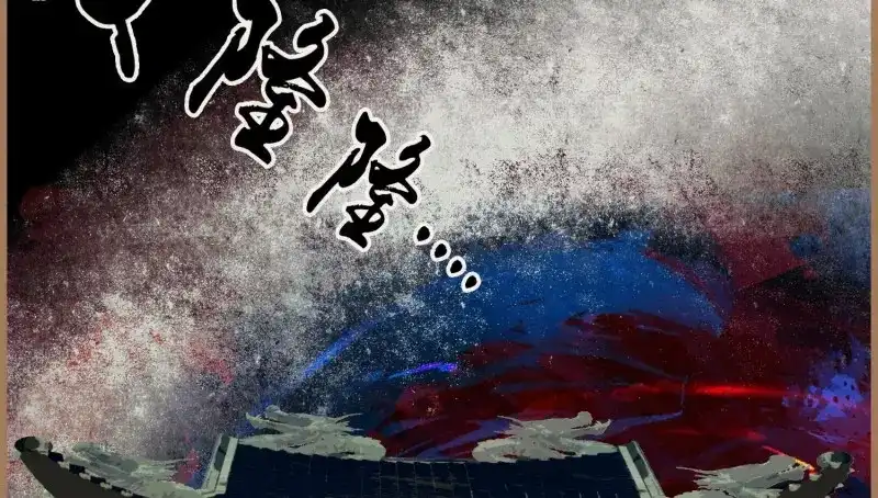 《无缘佛》第23话 云中客22-有缘人，上路吧 第86页