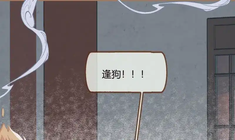 《无缘佛》第23话 云中客22-有缘人，上路吧 第119页