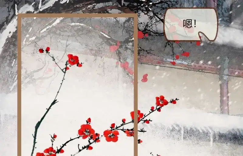 《无缘佛》第23话 云中客22-有缘人，上路吧 第70页
